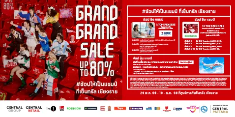 Grand Sale